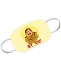 Buy Arre Dada Custom Printed Reusable Face Mask| Own Design Comfortable Breathable | 100% Protected Cotton Mask